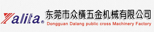 易縣凌云鵝業(yè)有限公司